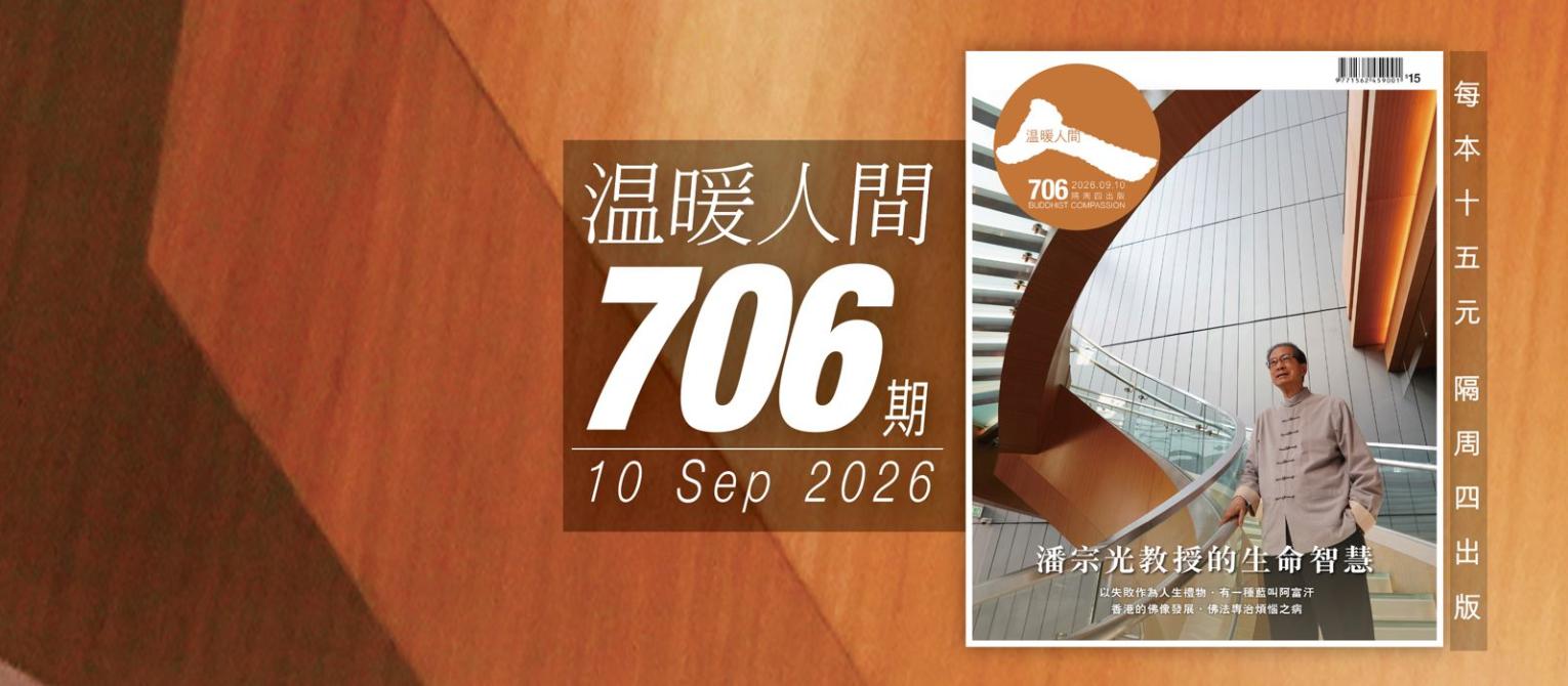 706